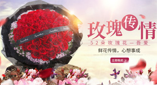 广东茂名市电白区霞洞镇潭白村鲜花速递
